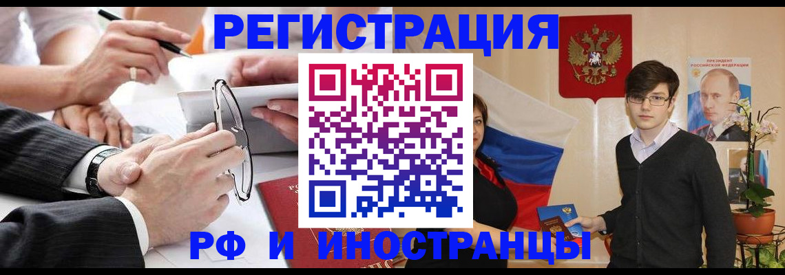 регистрация для дет. сада в Зеленоградске